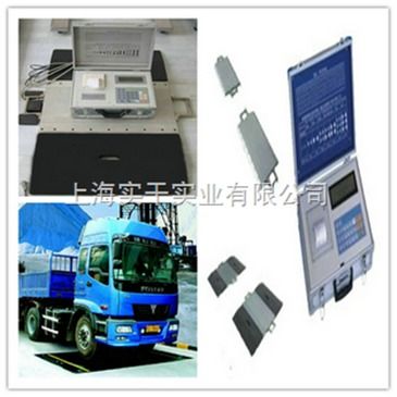 SCS呼和浩特测重仪 智能仪器仪表制造的新典范